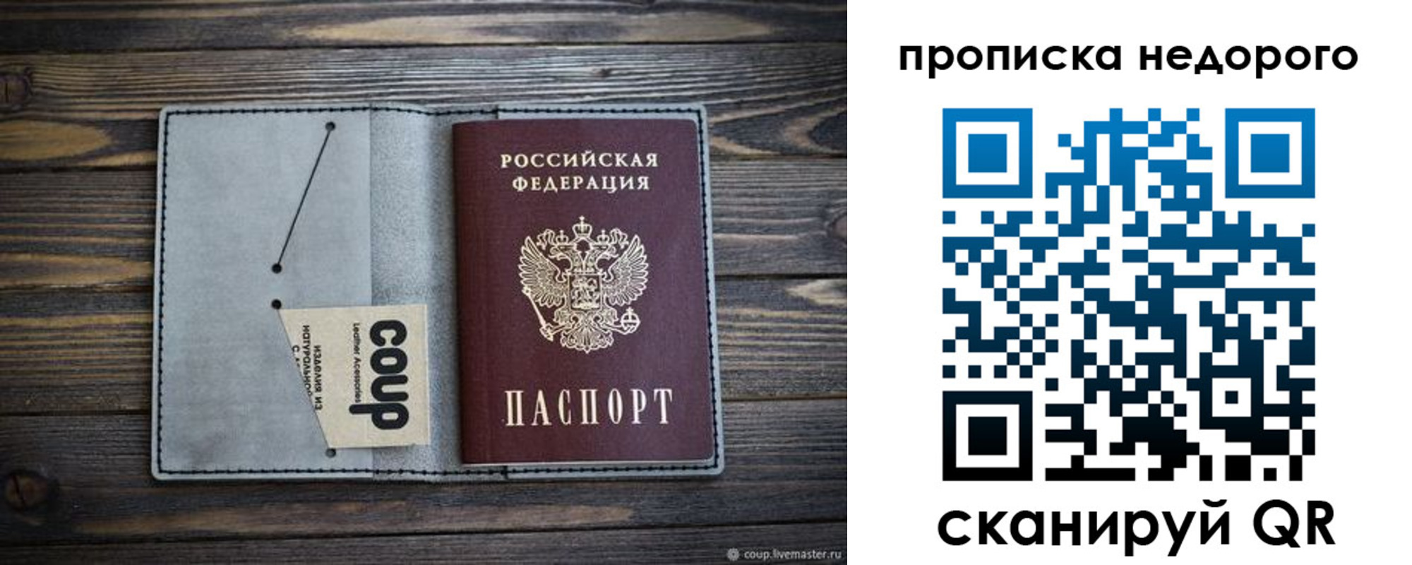 пропишу в квартире в Сатке