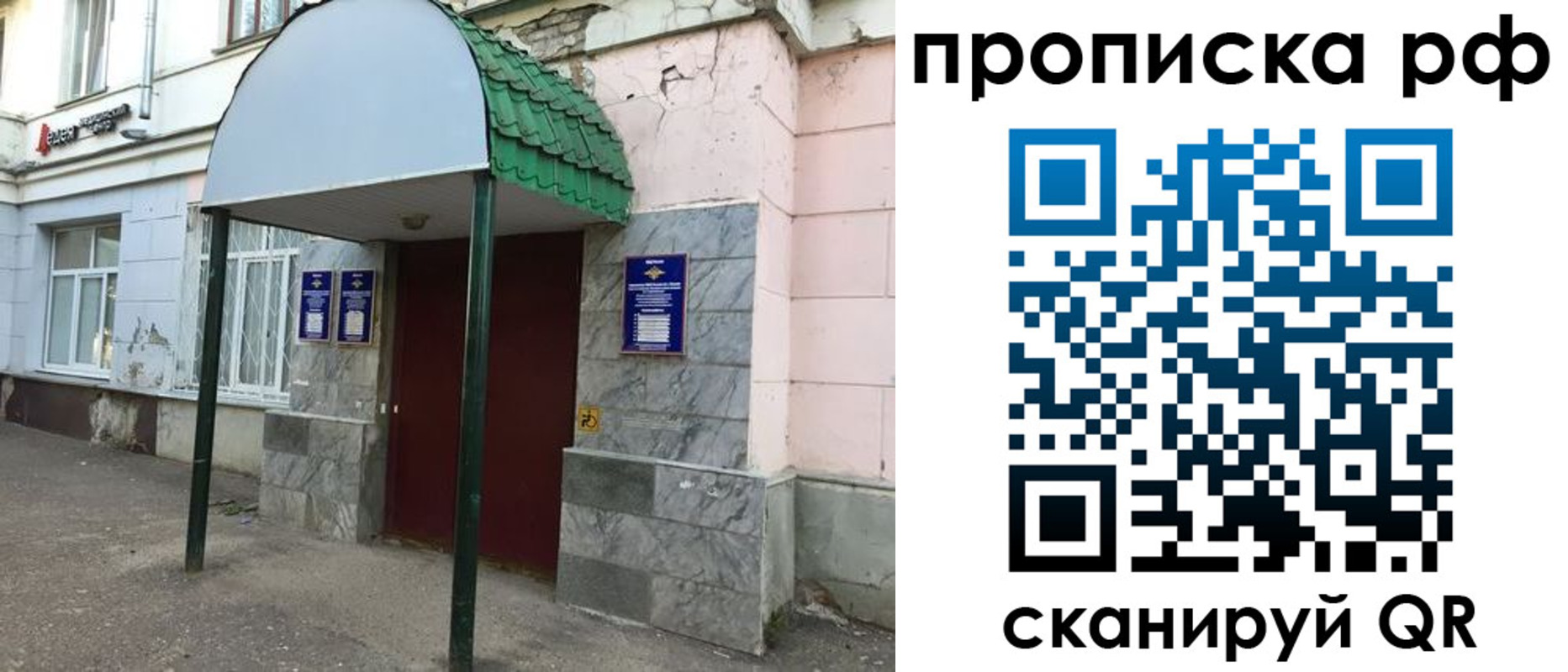 регистрация в Сатке